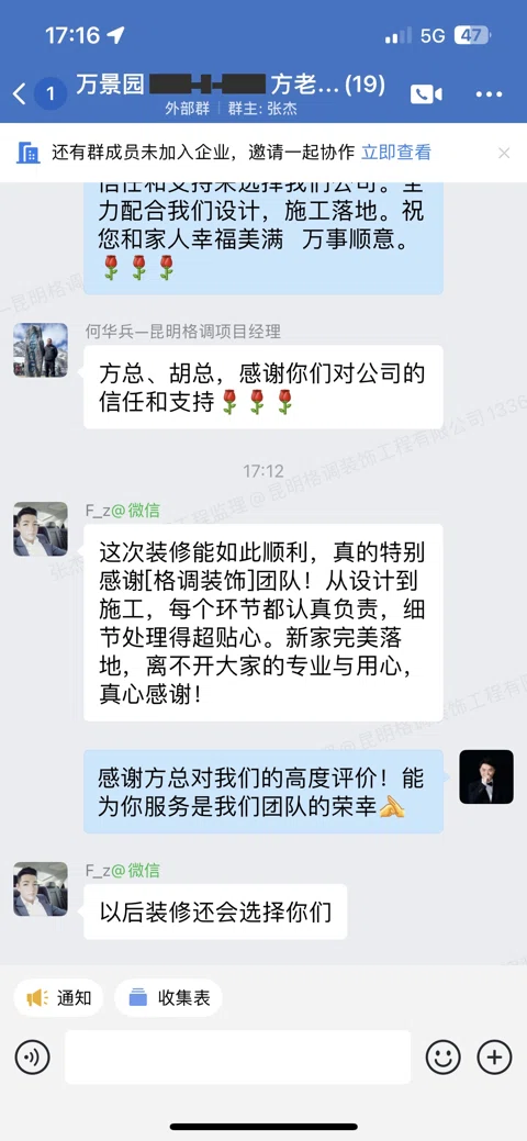 客户评价 · 125