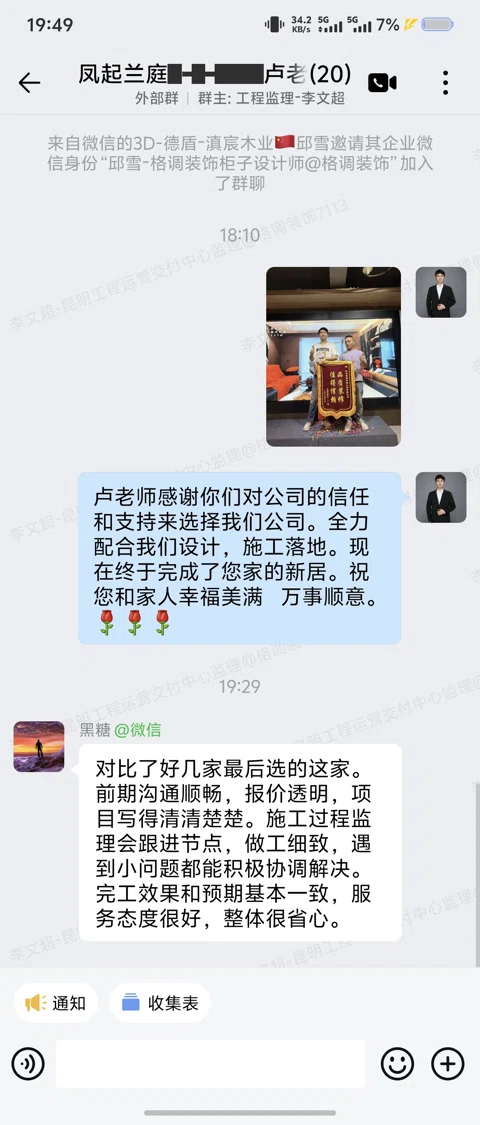客户评价 · 276