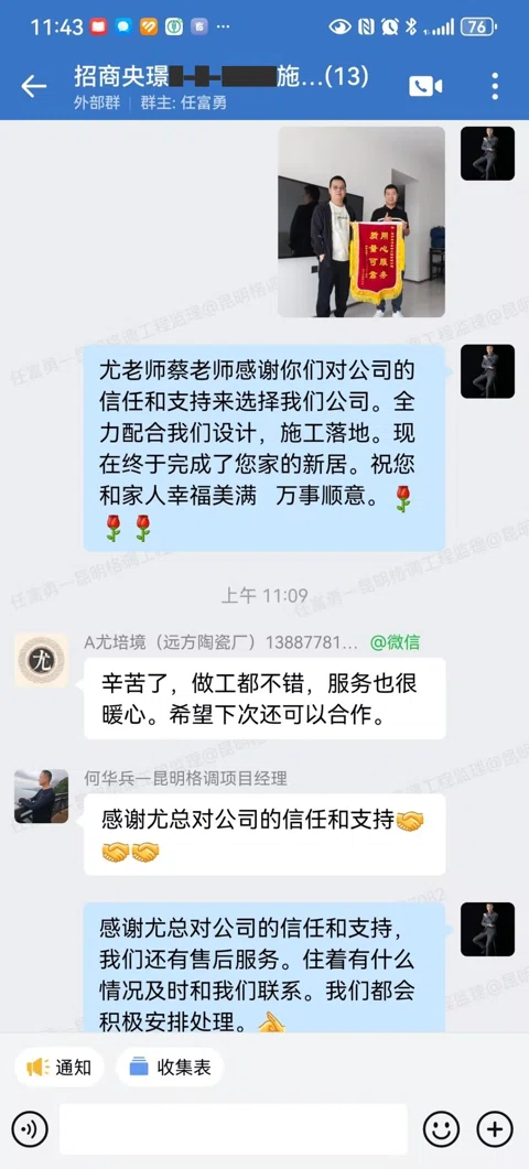 客户评价 · 343