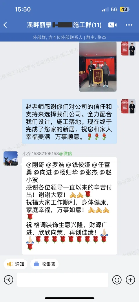 客户评价 · 390