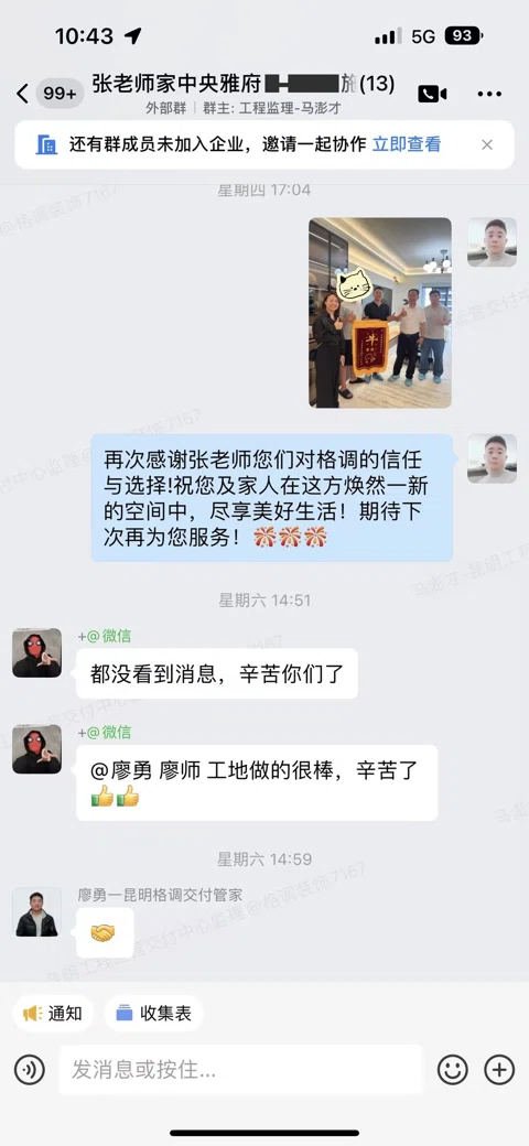 客户评价 · 153