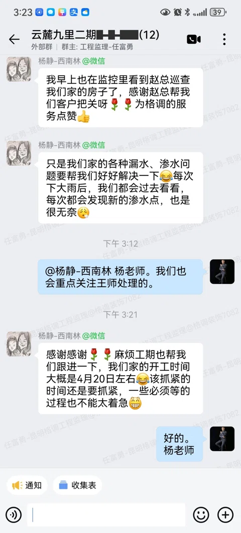 客户评价 · 352