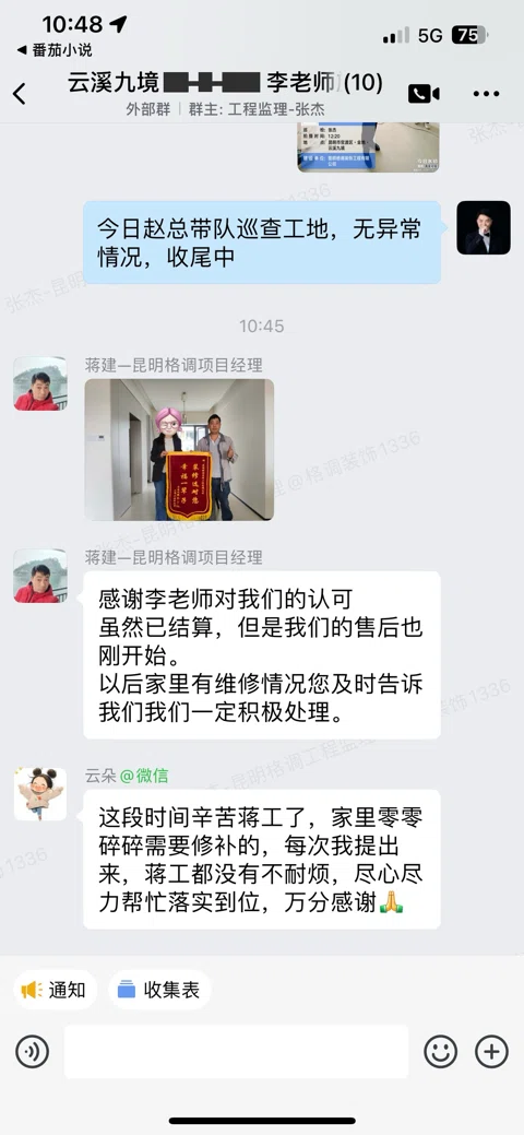 客户评价 · 365
