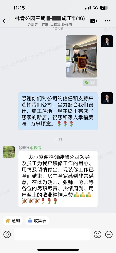 客户评价 · 090