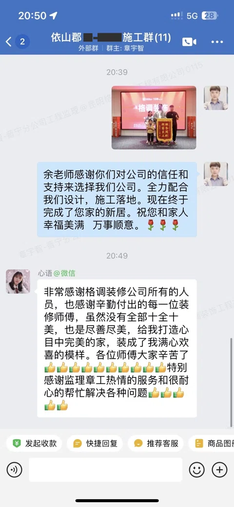 客户评价 · 338