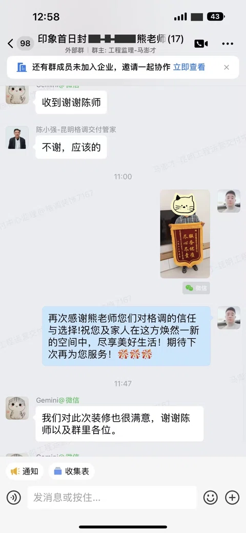 客户评价 · 156