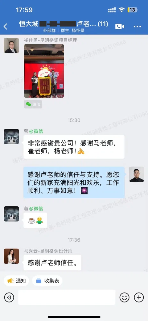 客户评价 · 085