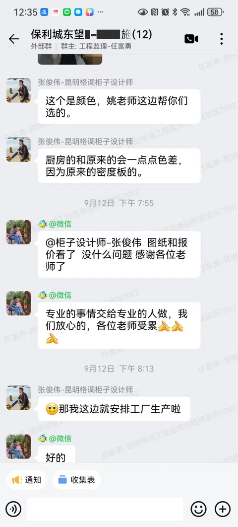 客户评价 · 439