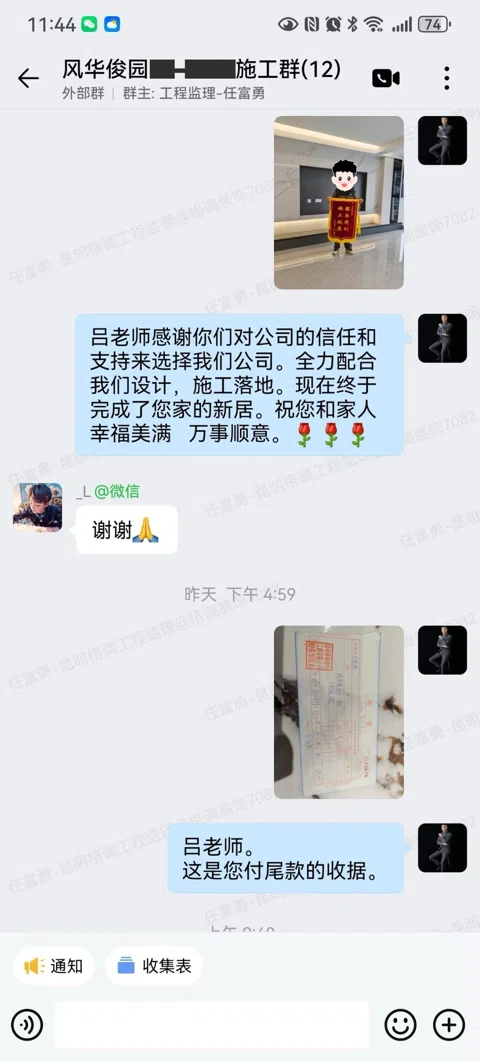 客户评价 · 410