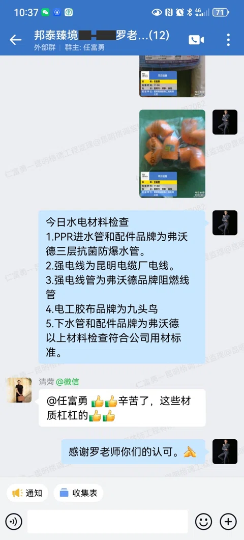 客户评价 · 066