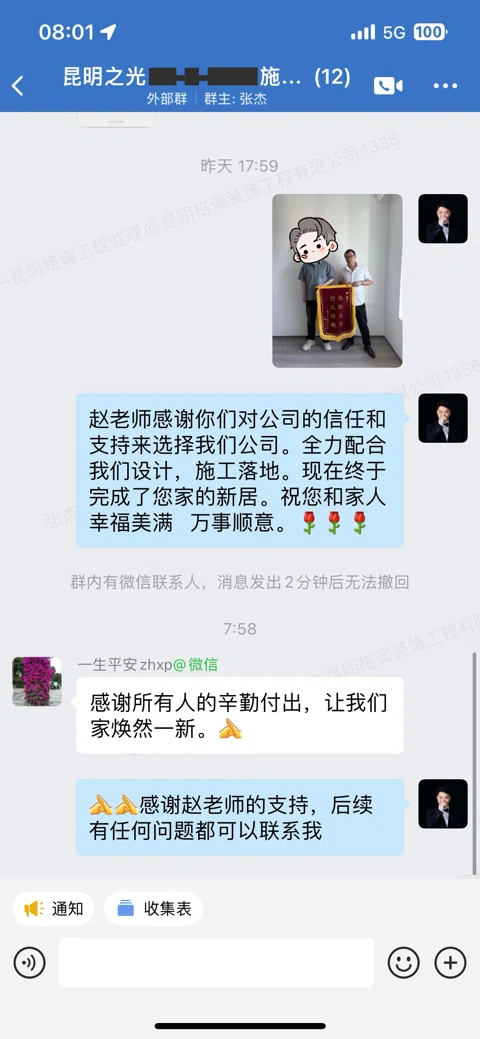 客户评价 · 124