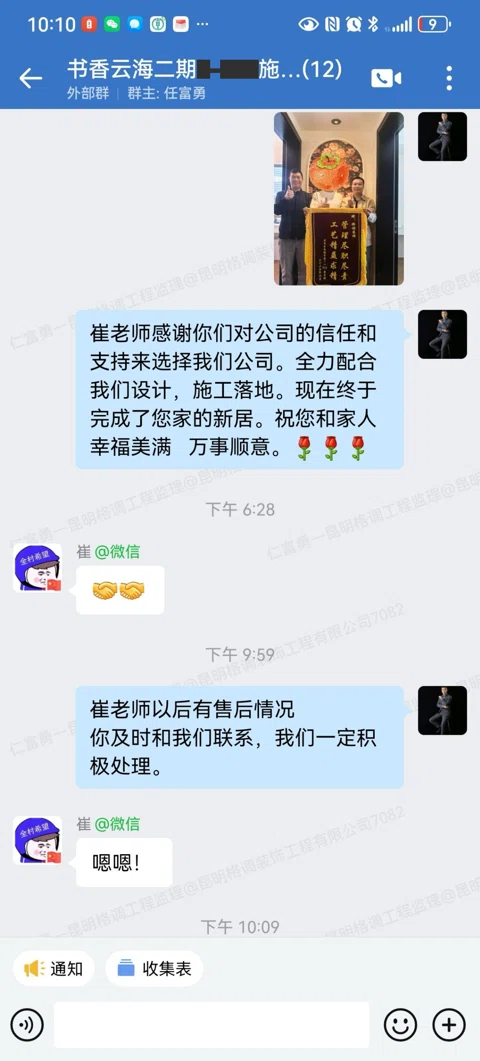 客户评价 · 185