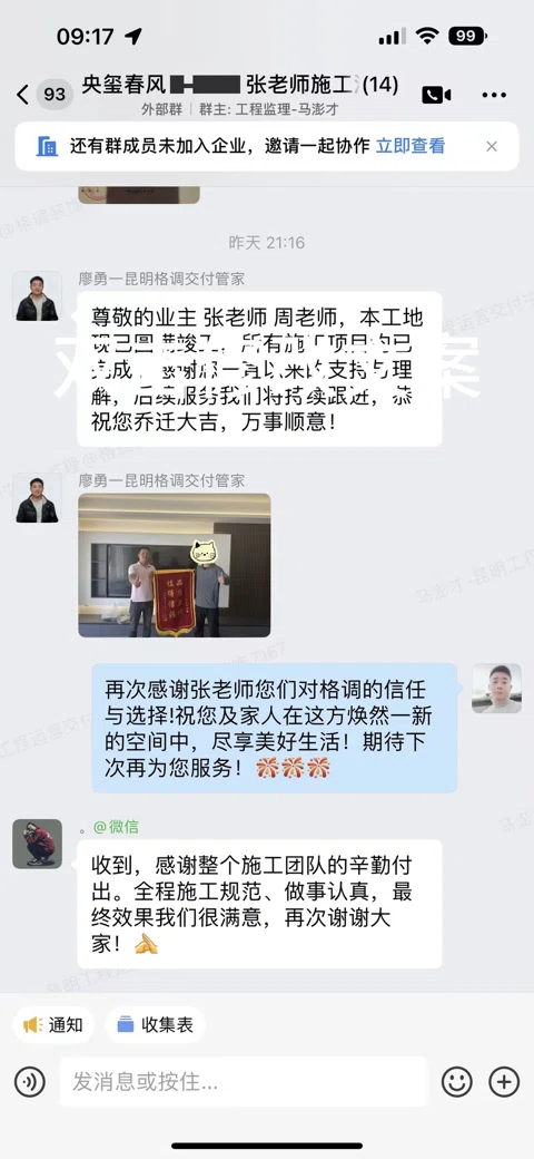 客户评价 · 155