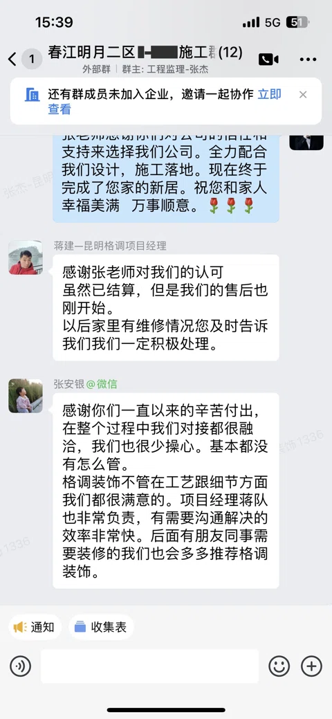 客户评价 · 350