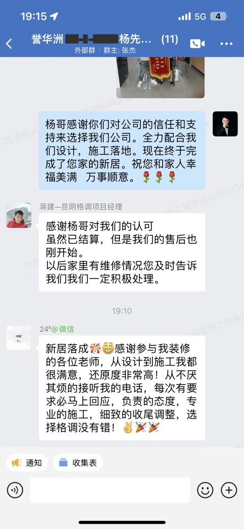 客户评价 · 222