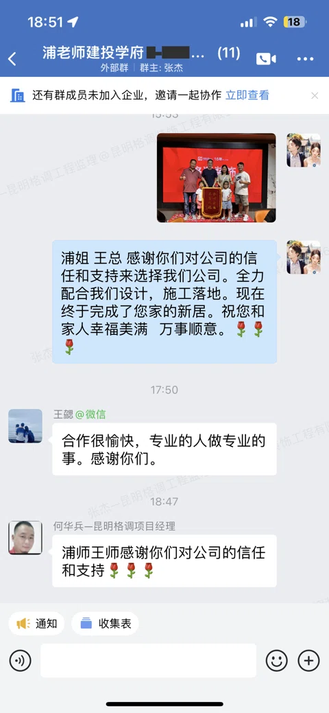 客户评价 · 303