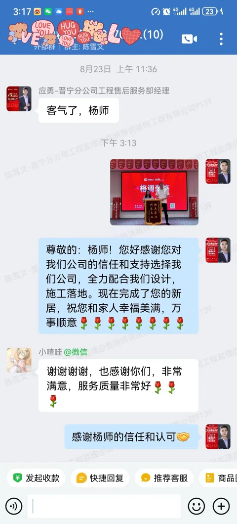 客户评价 · 322