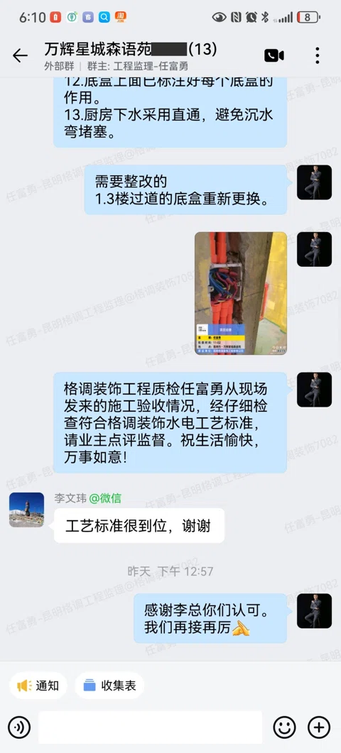 客户评价 · 372