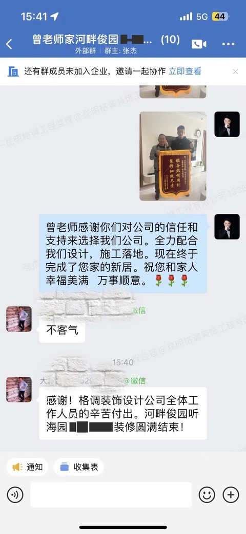 客户评价 · 055