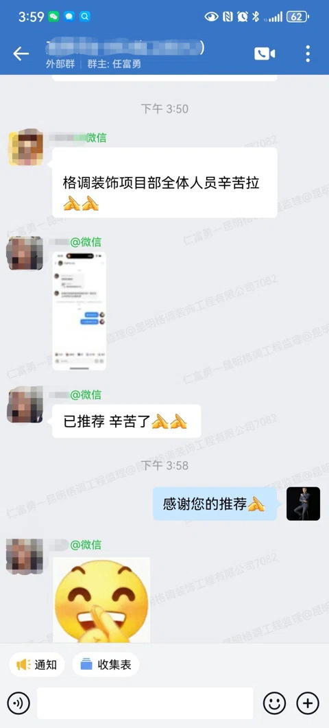 客户评价 · 102