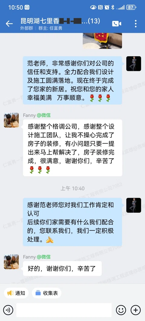 客户评价 · 454