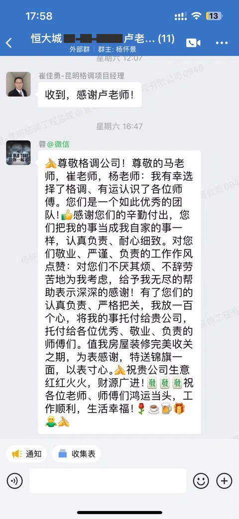 客户评价 · 084