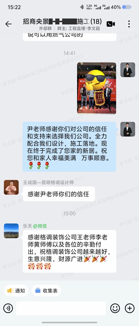 客户评价 · 083
