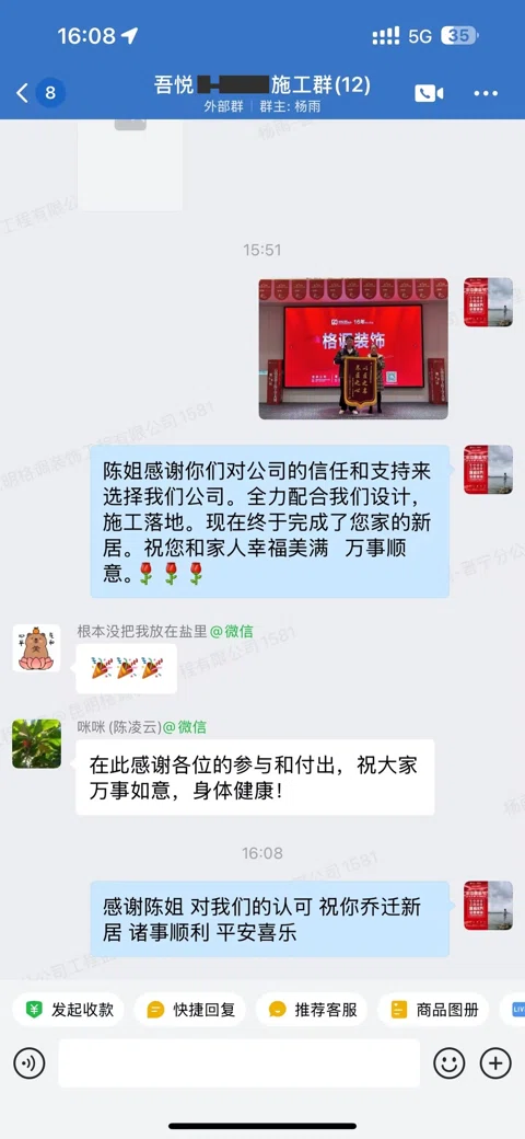 客户评价 · 476