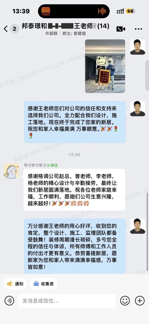 客户评价 · 290