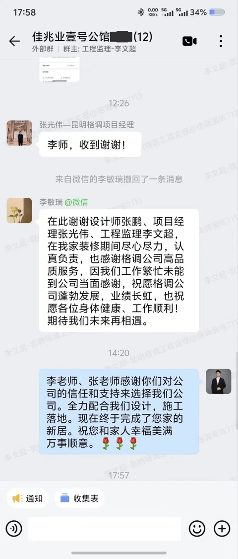 客户评价 · 451