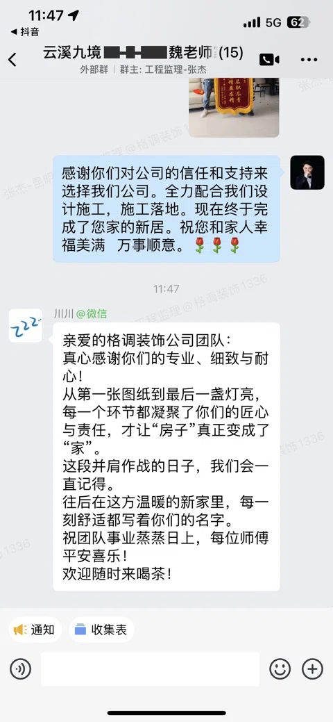 客户评价 · 347