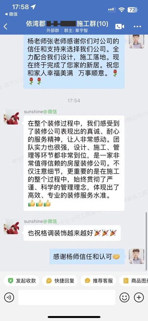 客户评价 · 471