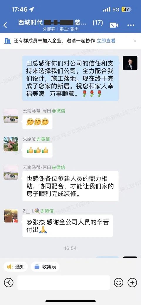 客户评价 · 453