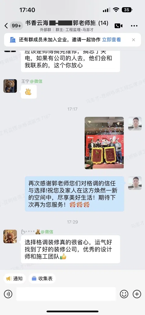客户评价 · 094