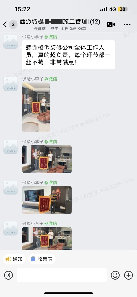 客户评价 · 370