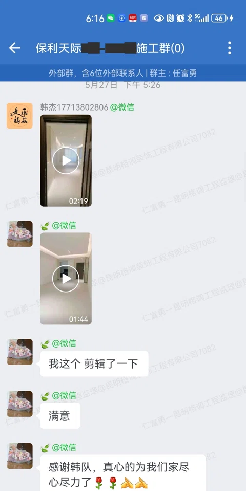 客户评价 · 395
