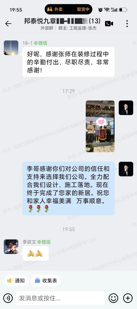 客户评价 · 157