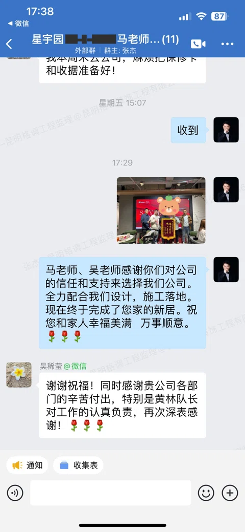 客户评价 · 147