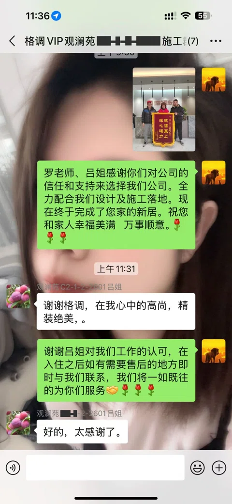客户评价 · 459