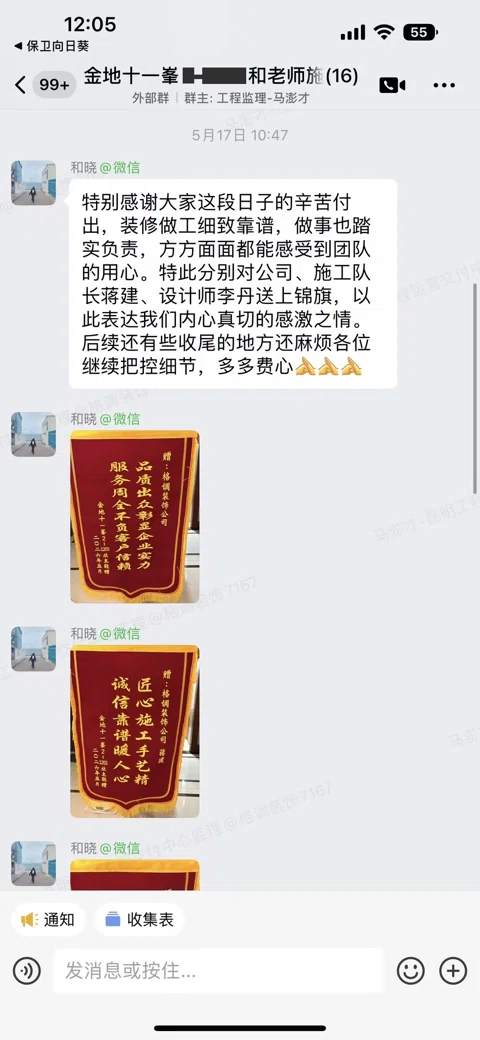 客户评价 · 145