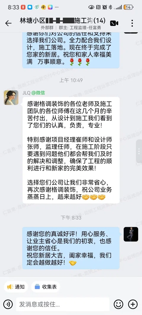 客户评价 · 211