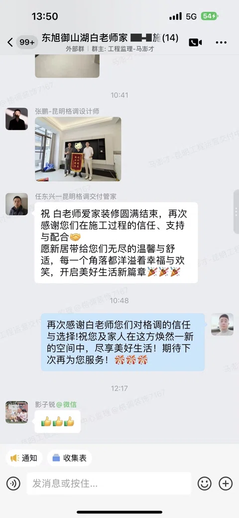 客户评价 · 221
