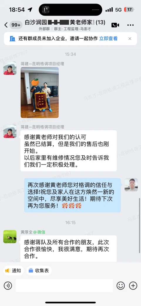 客户评价 · 348