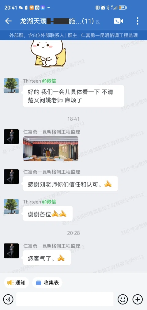 客户评价 · 150