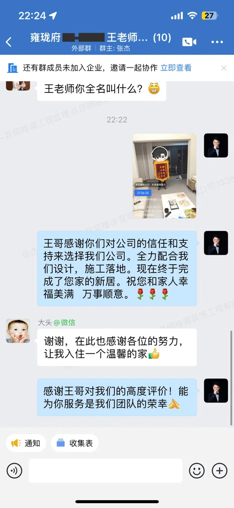 客户评价 · 267