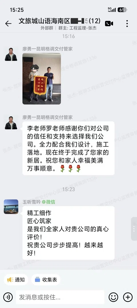 客户评价 · 291