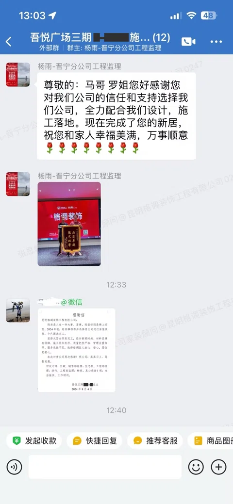 客户评价 · 253