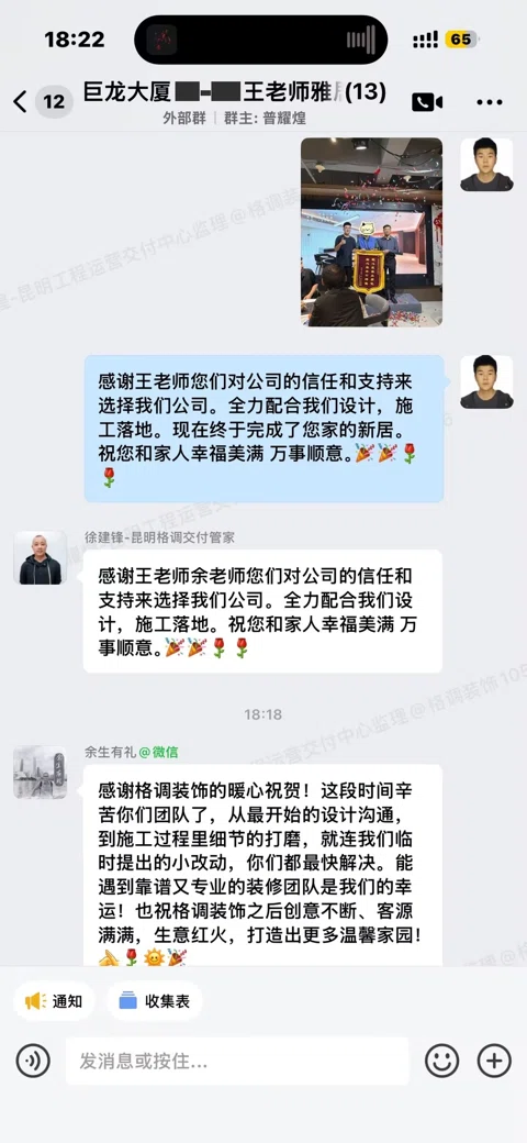 客户评价 · 246