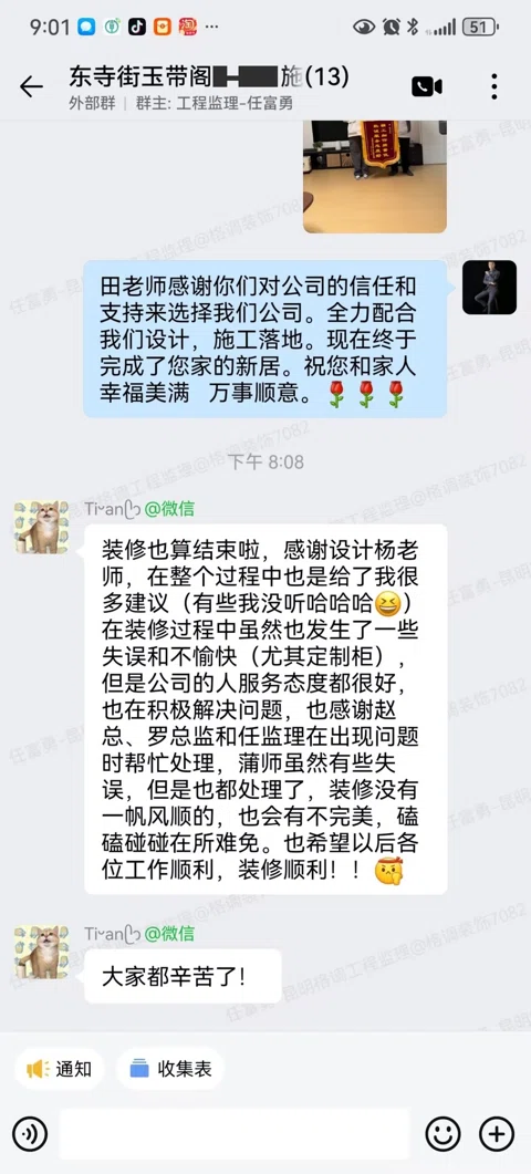 客户评价 · 034