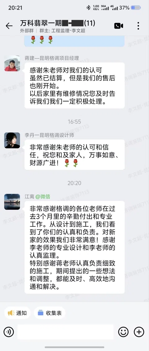 客户评价 · 422